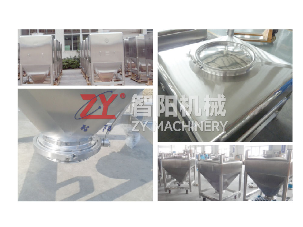 LDT 周转混合料斗