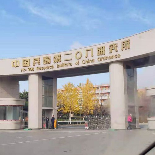 兵器装备208所
